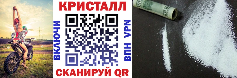 Amphetamine Розовый  Купить где  Коммунар 