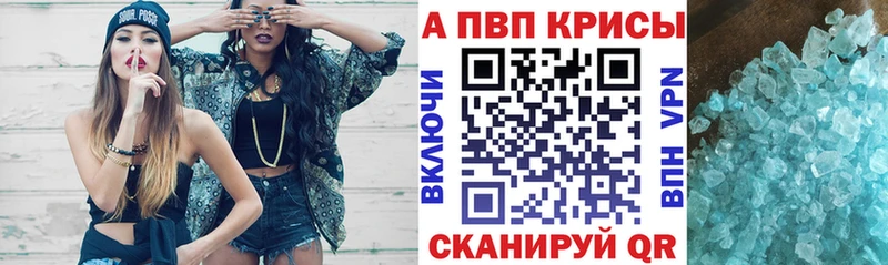 Купить Коммунар А ПВП мука