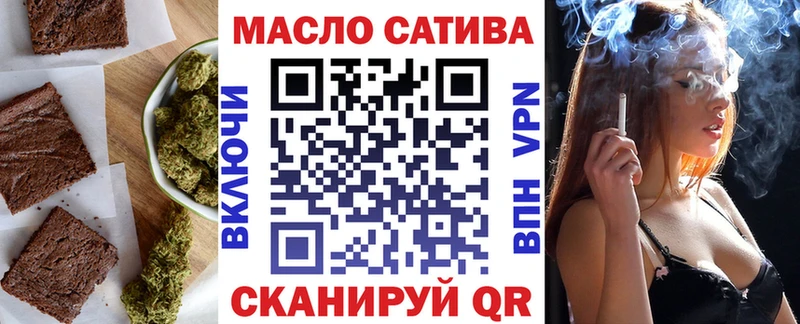 Купить где Коммунар Еда ТГК марихуана