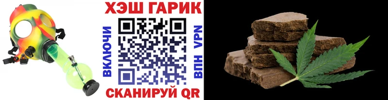 Гашиш Ice-O-Lator  Купить  Коммунар 