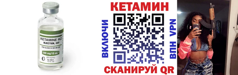 Купить где  Коммунар  КЕТАМИН ketamine 