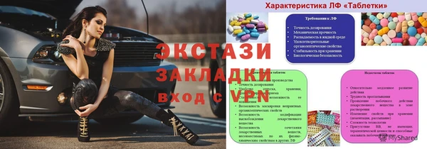 метадон Гусев