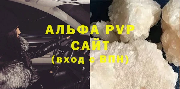метамфетамин Гусиноозёрск