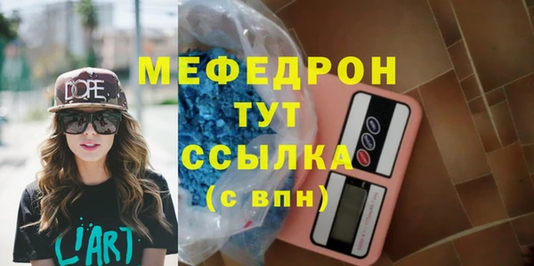 метамфетамин Гусиноозёрск