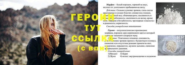 метамфетамин Гусиноозёрск