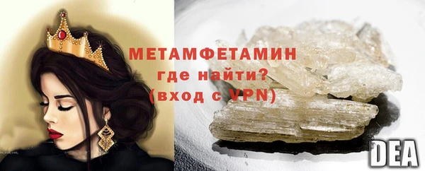 метамфетамин Гусиноозёрск