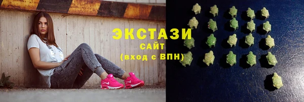 метамфетамин Гусиноозёрск