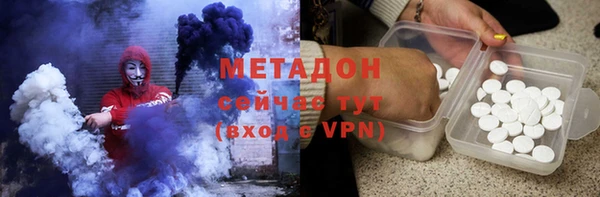 метадон Гусев