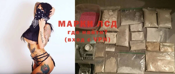 метамфетамин Гусиноозёрск
