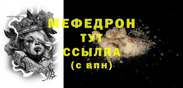 скорость mdpv Гусь-Хрустальный