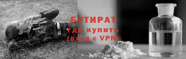 скорость mdpv Гусь-Хрустальный