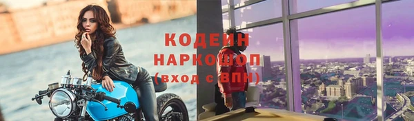 скорость mdpv Гусь-Хрустальный