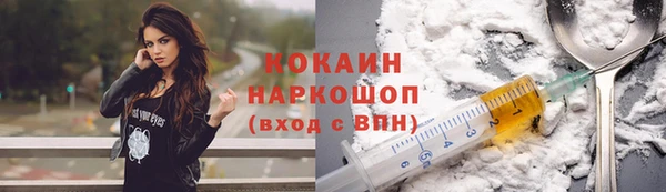 скорость mdpv Гусь-Хрустальный