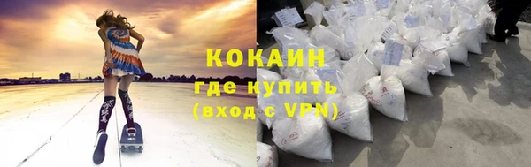 скорость mdpv Гусь-Хрустальный