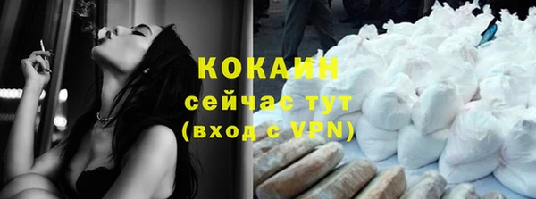 метамфетамин Гусиноозёрск