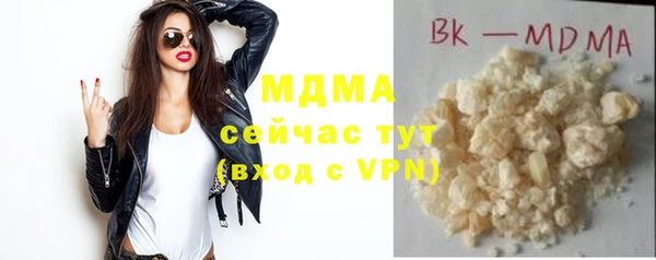 метамфетамин Гусиноозёрск