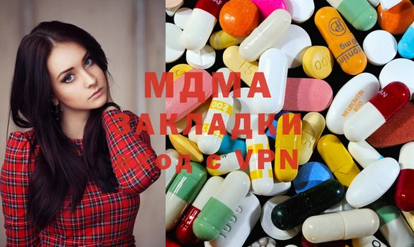 метадон Гусев