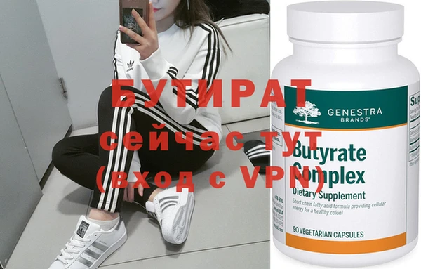 скорость mdpv Гусь-Хрустальный
