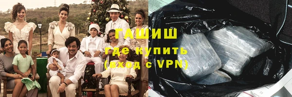 скорость mdpv Гусь-Хрустальный