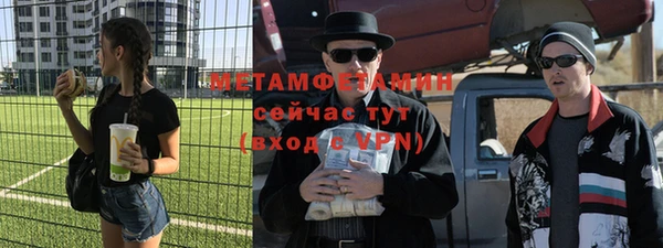 метадон Гусев