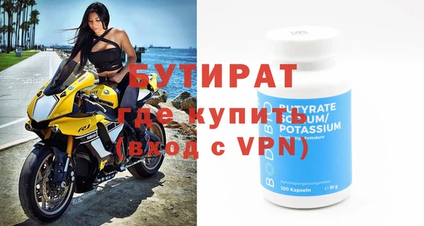 метамфетамин Гусиноозёрск