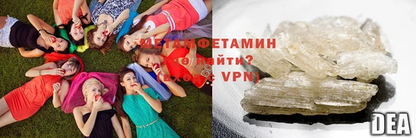 метамфетамин Гусиноозёрск