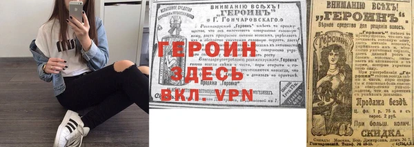 метамфетамин Гусиноозёрск