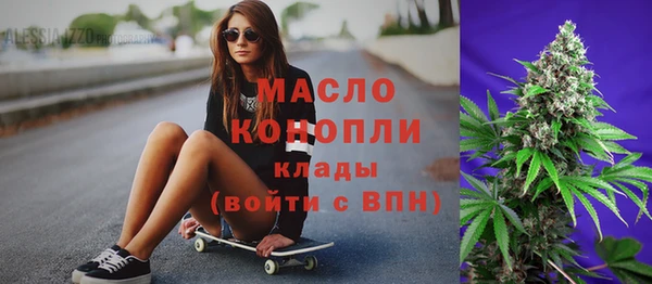 скорость mdpv Гусь-Хрустальный