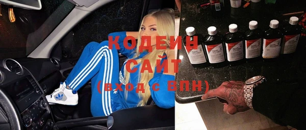 скорость mdpv Гусь-Хрустальный