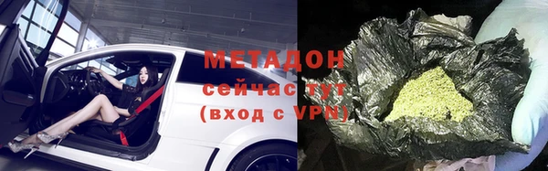 метадон Гусев