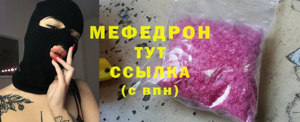 метамфетамин Гусиноозёрск
