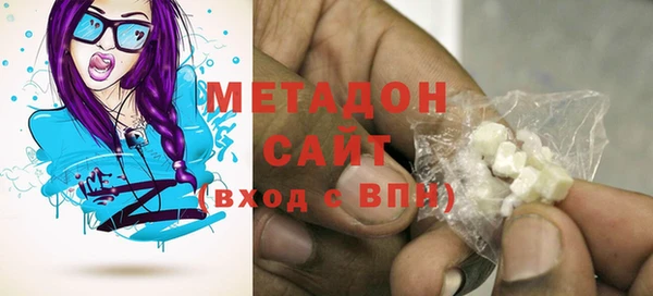 метамфетамин Гусиноозёрск