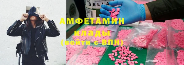 скорость mdpv Гусь-Хрустальный