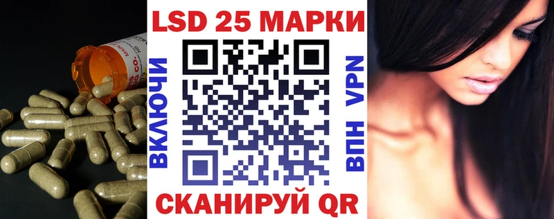 LSD-25 экстази ecstasy Коммунар