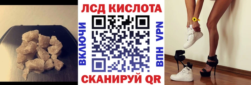 Лсд 25 экстази ecstasy  Купить где  Коммунар 