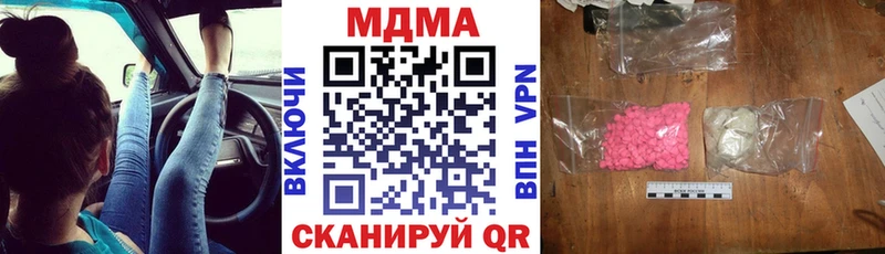 Купить  Коммунар  МДМА кристаллы 