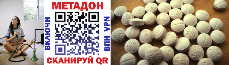 Купить где  Коммунар  МЕТАДОН мёд 