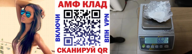 Купить Коммунар МЕТАМФЕТАМИН Декстрометамфетамин 99.9%