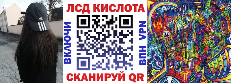 Марки NBOMe 1500мкг  Купить где  Коммунар 