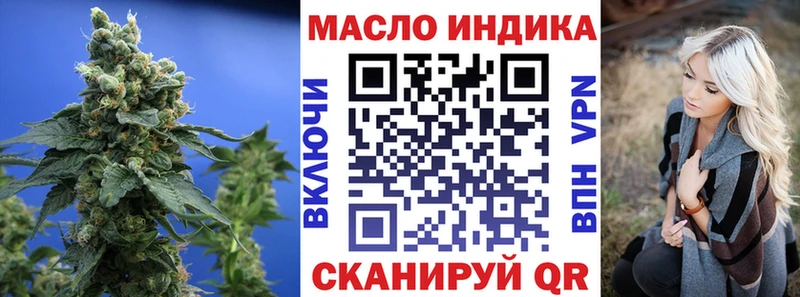 Купить закладки  Коммунар  ТГК концентрат 